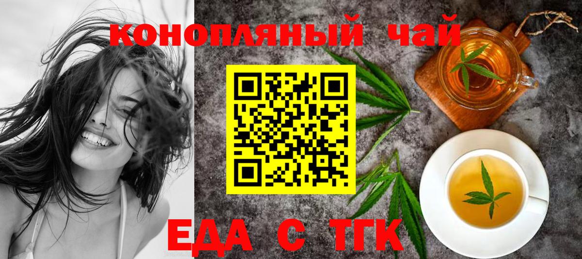 Canna-Cookies марихуана  Вход с VPN  Тайшет 