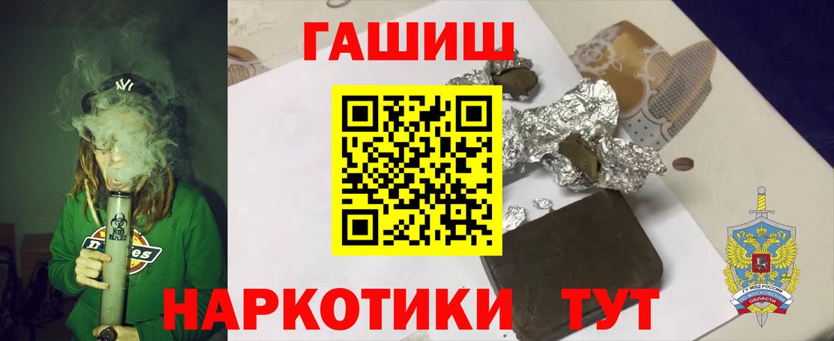 ГАШ Изолятор Тайшет