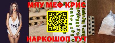 альфа пвп Партизанск