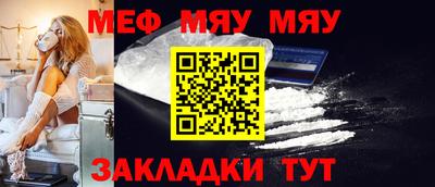 мдма Пенза