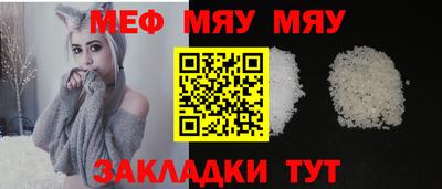 мдма Пенза