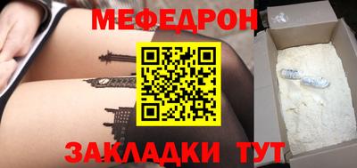 мдма Пенза