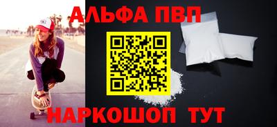 apvp Первоуральск