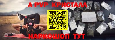 apvp Первоуральск