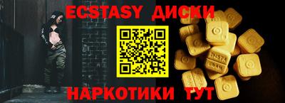 мдма Пенза