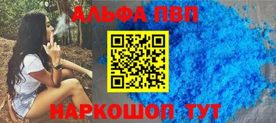 apvp Первоуральск