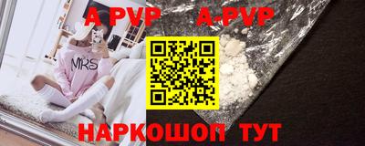 apvp Первоуральск