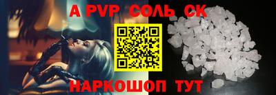 apvp Первоуральск