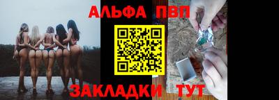 apvp Первоуральск