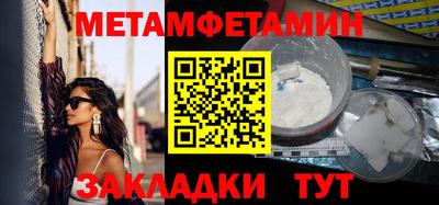 альфа пвп Партизанск