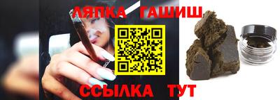 альфа пвп Партизанск