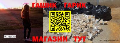 альфа пвп Партизанск