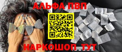 мдма Пенза