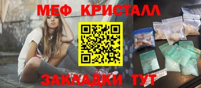 альфа пвп Партизанск