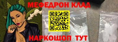альфа пвп Партизанск