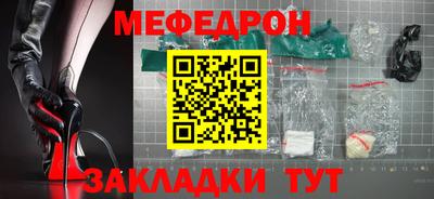 альфа пвп Партизанск