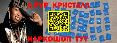 apvp Первоуральск