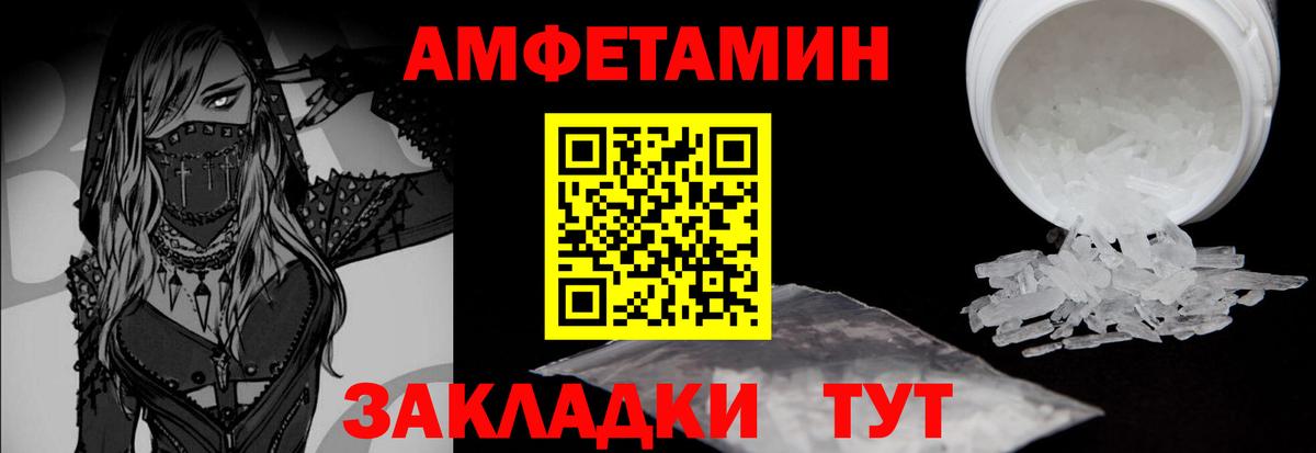 Метамфетамин витя  Первитин  Тайшет  Вход с VPN  Метамфетамин витя 