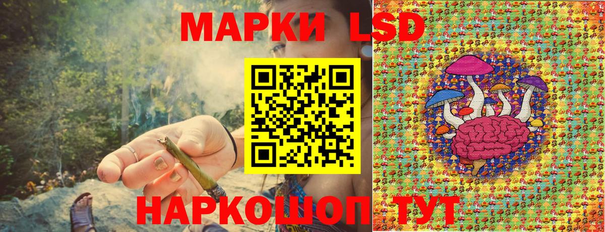 Марки N-bome 1,5мг  Марки NBOMe  цены   Марки N-bome 1,5мг  Вход с VPN  Тайшет 